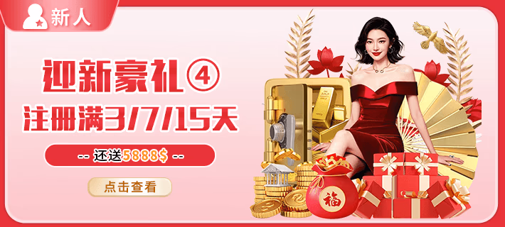 777电玩城为何被持续看好？